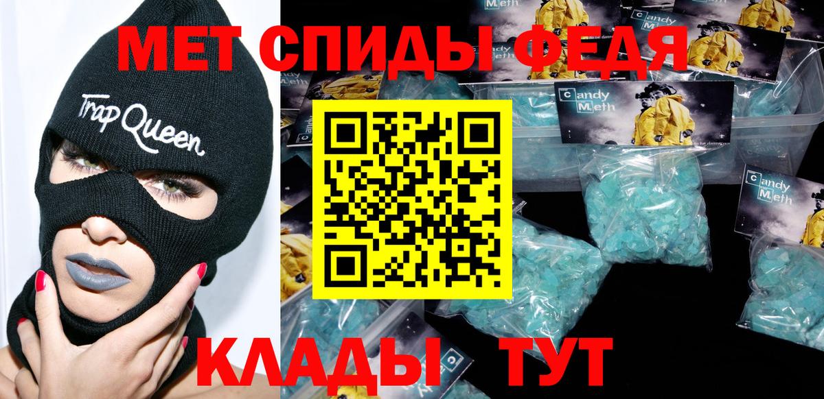 Михайловка  Amphetamine  Вход с VPN  АМФЕТАМИН Premium 