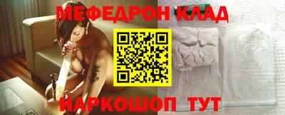 экстази Гусь-Хрустальный