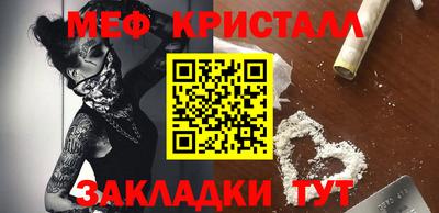 mdpv Гусиноозёрск