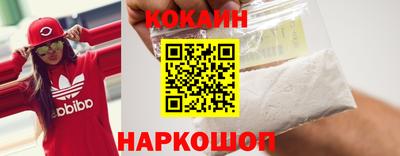 экстази Гусь-Хрустальный