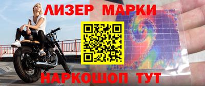 мет Гусев