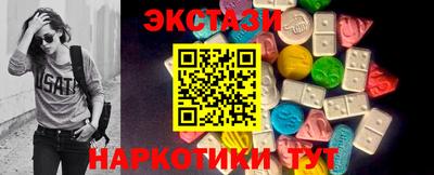 экстази Гусь-Хрустальный