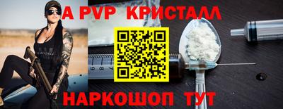 mdpv Гусиноозёрск
