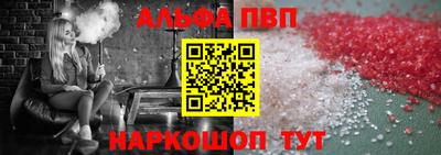mdpv Гусиноозёрск