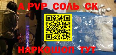 mdpv Гусиноозёрск