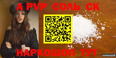 mdpv Гусиноозёрск
