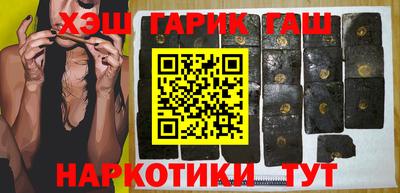 мет Гусев