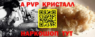 экстази Гусь-Хрустальный