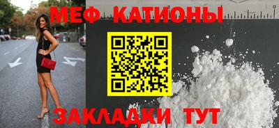 mdpv Гусиноозёрск