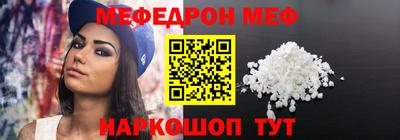 mdpv Гусиноозёрск