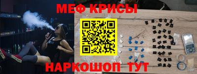 мет Гусев