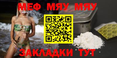 стаф Донской