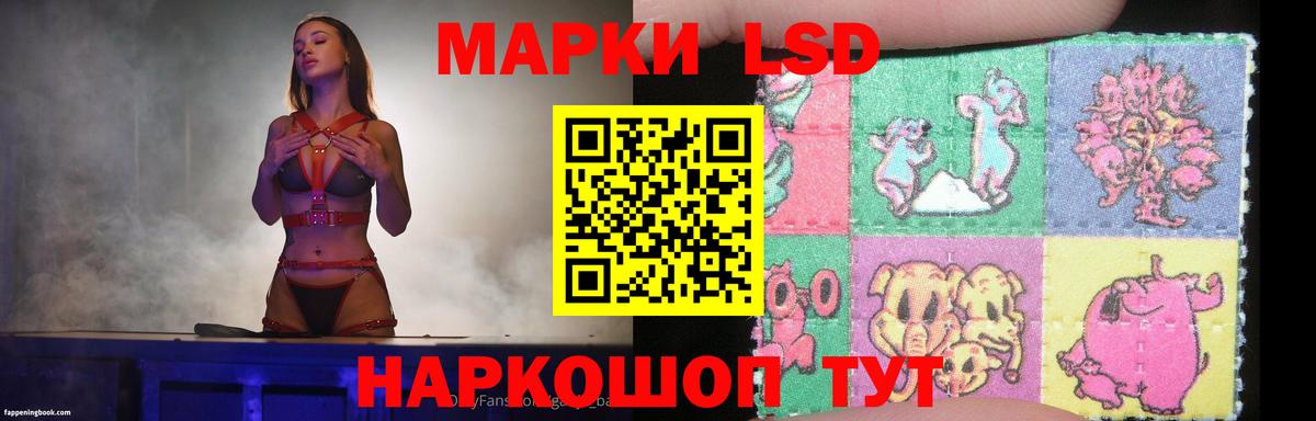 Лсд 25 экстази ecstasy Михайловка