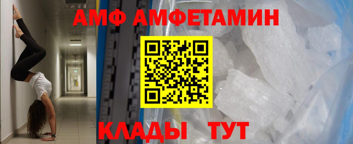 Михайловка  Метамфетамин кристалл  Метамфетамин кристалл  Вход с VPN 