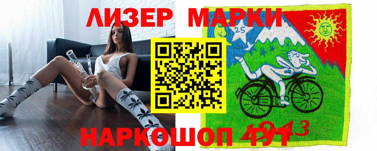 Марки N-bome 1500мкг Михайловка