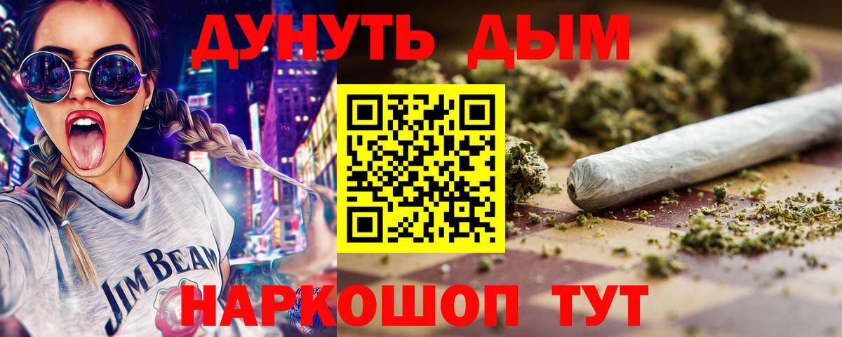 Конопля THC 21%  Марихуана MAZAR  Михайловка  Вход с VPN 